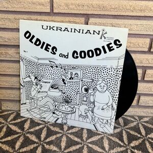 60's "Ukrainian Oldies and Goodies Vol 1" Record - Ukrainian Comedy Album